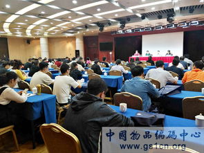 加強質檢隊伍建設，提升質檢服務能力——2017年全國條碼質量工作會暨條碼質檢工作人員培訓班在陜西西安成功舉辦