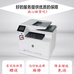 杭州理光復印機租賃，就找杭州高安辦公設備